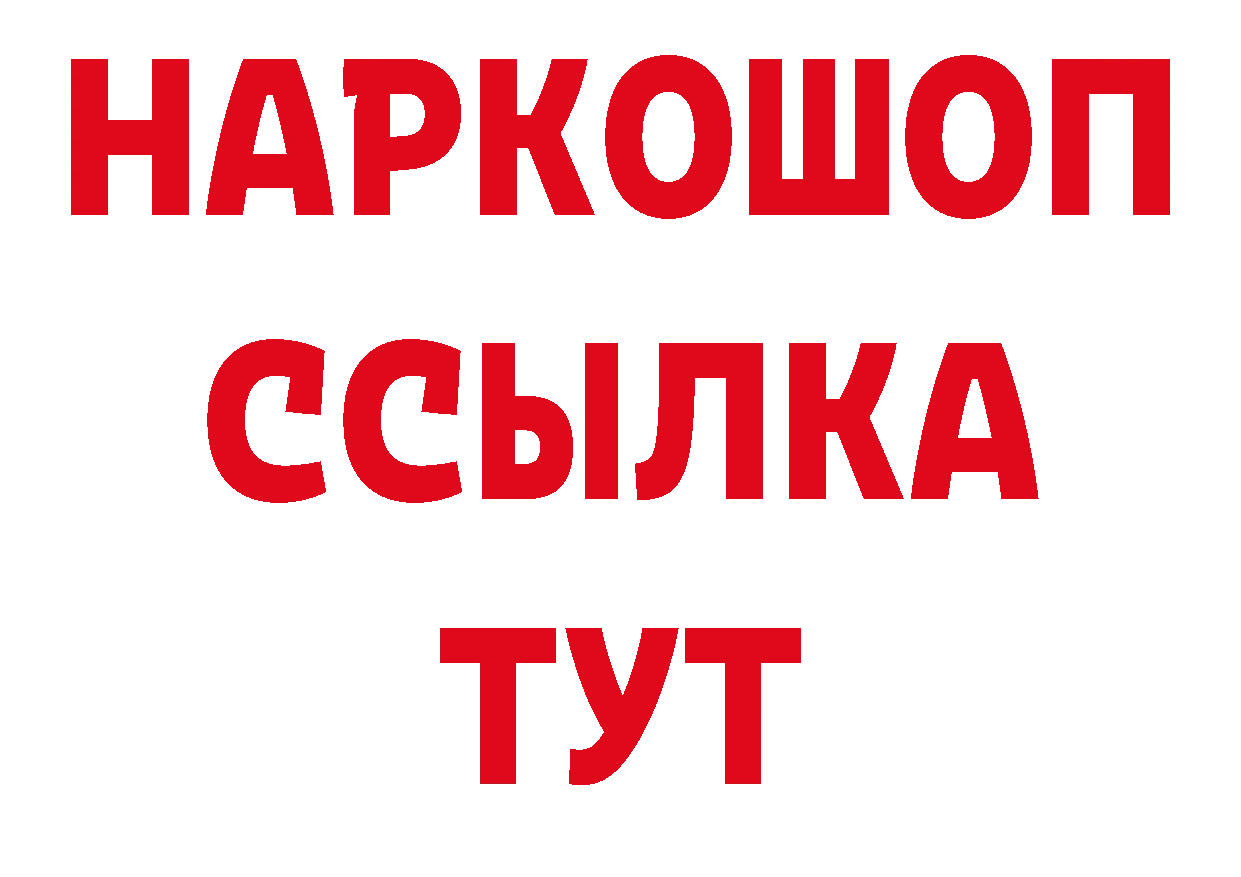 Печенье с ТГК марихуана как войти нарко площадка гидра Арсеньев